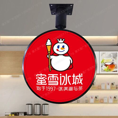 旋转灯箱广告牌侧招发光广告牌户外室外悬挂式侧挂圆形招牌定制