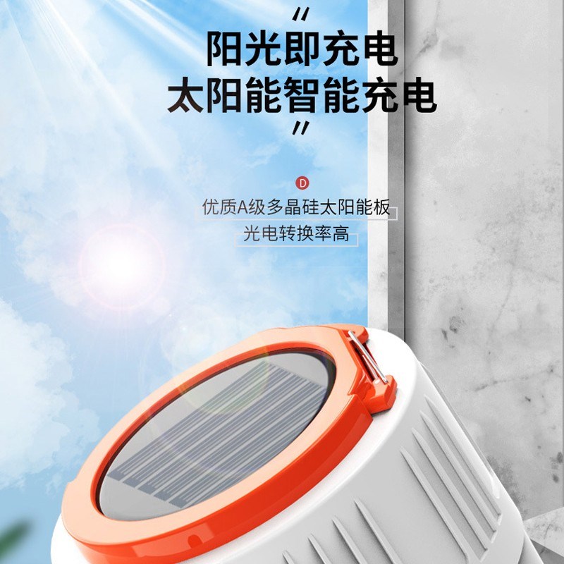 停电LED充电灯泡应急灯 太阳能露营马灯无线夜市摆摊地摊灯帐篷灯
