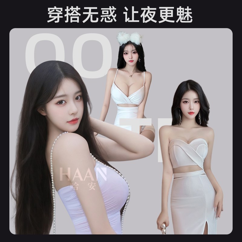 前扣无肩带内衣女小胸聚拢加厚文胸防滑隐形抹胸裹胸婚纱胸罩套装