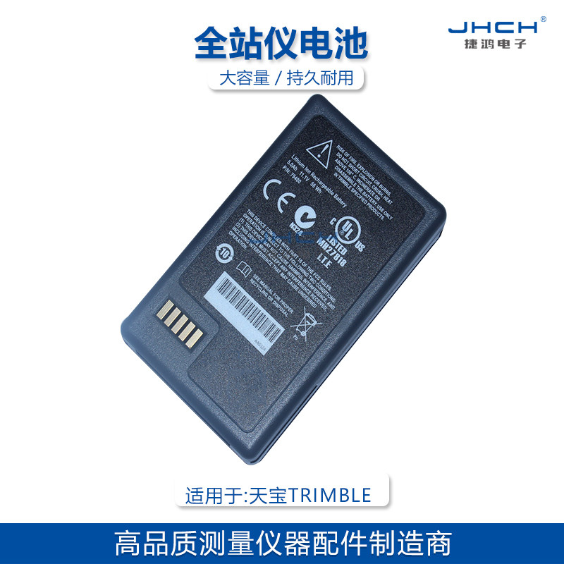 天宝测量测绘RTK全站仪s3/s6/s8锂电池79400多功能充电器109000