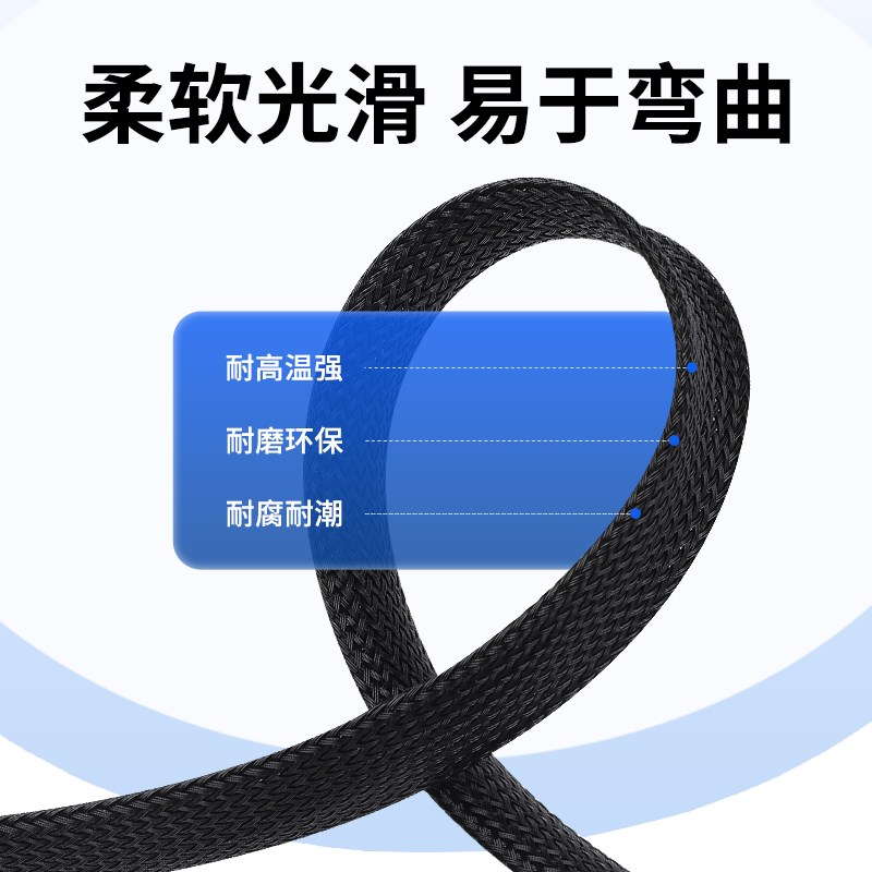 尼龙编织网管阻燃蛇皮网管套pet线束套管电缆网线电线护套蛇皮管