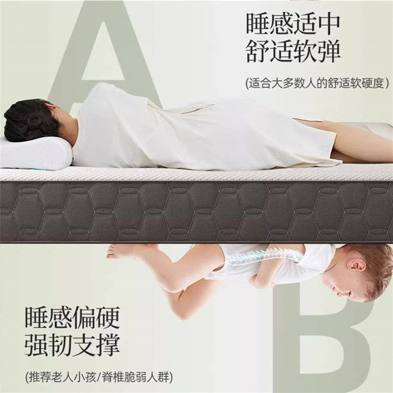 亚朵酒店床垫同款0压独立袋静音弹簧记忆棉零压床垫180x200席梦思