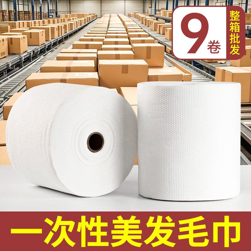 美发店一次性毛巾专用加厚加大理发店擦头巾足浴美容院发廊包头巾
