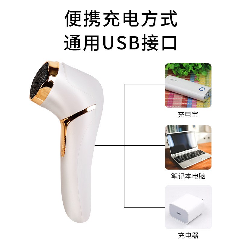 电动吸尘磨脚器专业修脚器去死皮老茧搓刀自动修脚石家用修足工具