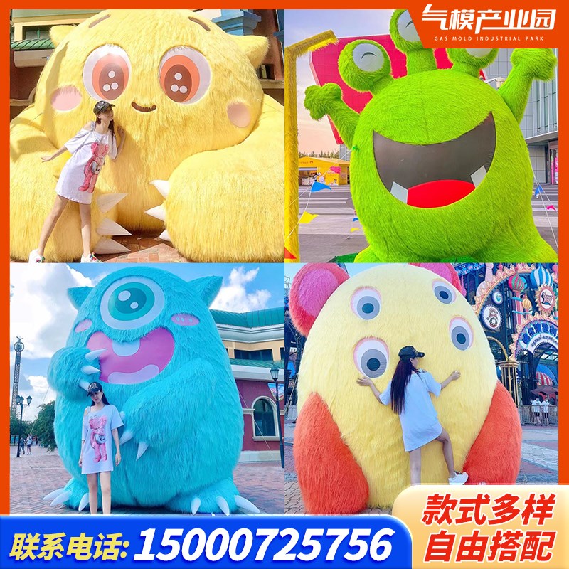 网红毛绒卡通充气月球发光爱心花朵悬挂道具大型商场广告动物气模