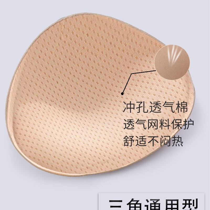 乳腺癌术后切除专用假胸假乳房仿真轻质海绵文胸内衣胸罩义乳垫女