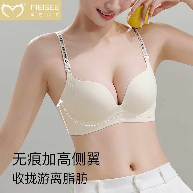圆圆漫画胸内衣女小胸聚拢显大外扩型无痕半杯收副乳防下垂文胸罩