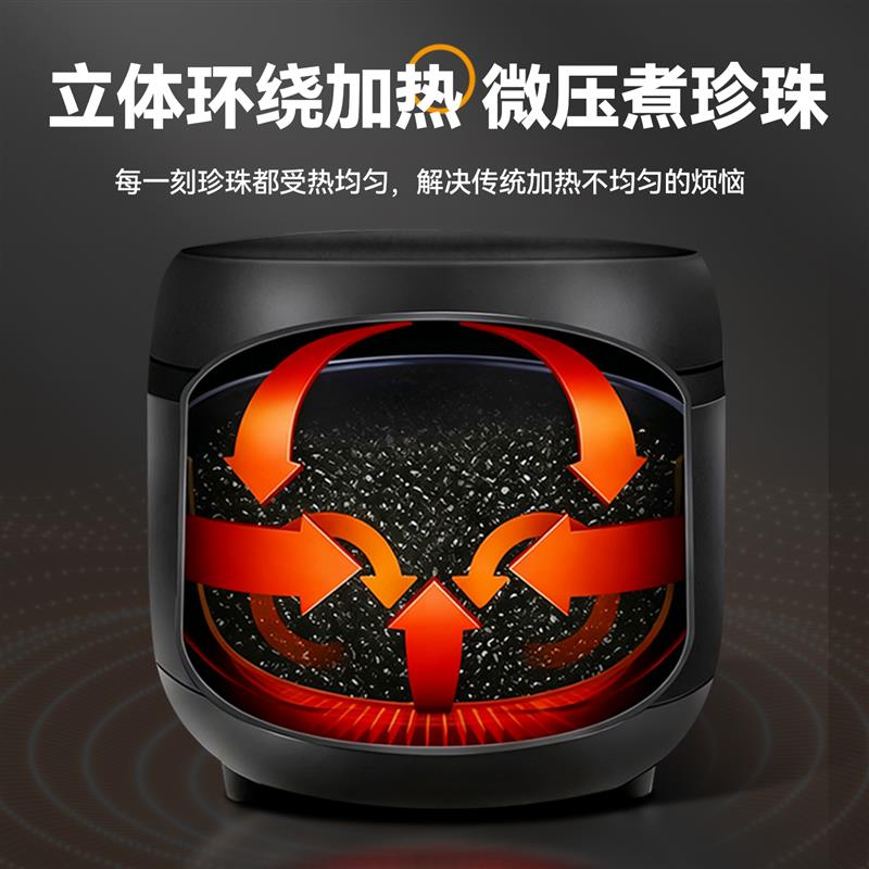 方厨珍珠锅奶茶店专用商用煮珍珠锅全自动红豆西米芋圆黑糖珍珠锅