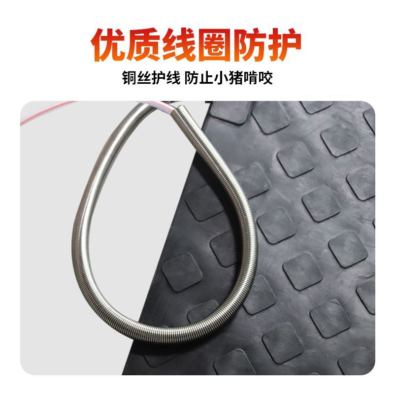 猪用电热板橡胶发热板仔猪母猪产床保温箱兽用养殖场加热板保温板