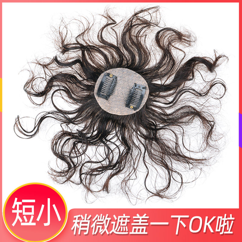 假发片女头顶短发蓬松波浪卷发真发无痕遮盖白发轻薄斜刘海补发块