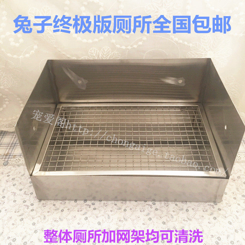 防掀宠物不锈钢三边大厕所挡尿围边貂兔子龙猫荷兰猪土拨鼠抽屉网