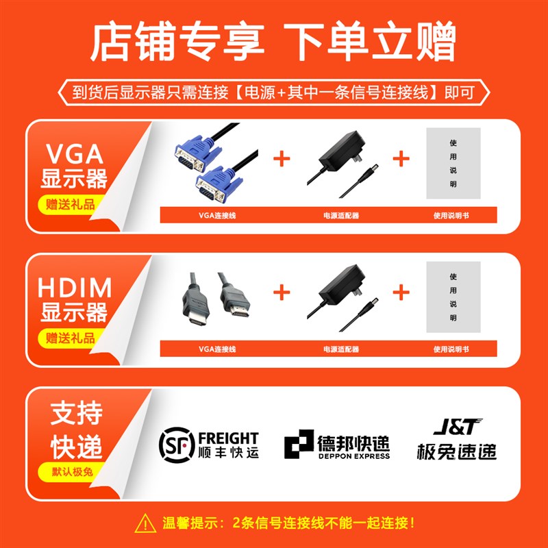 电脑显示器19寸22寸24寸27英寸有边框直面曲面屏LED台式高清液晶