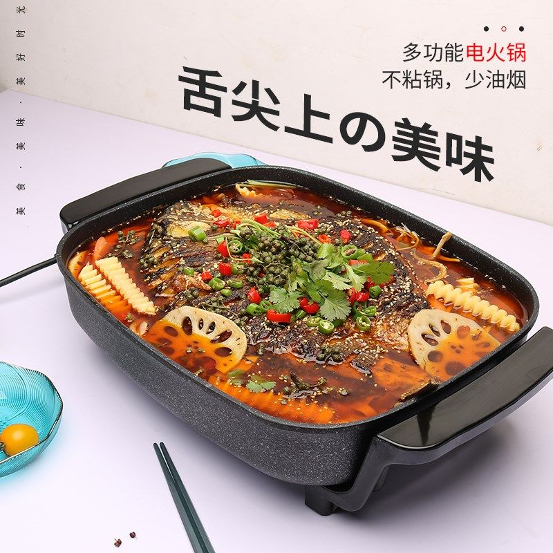 烤肉专用锅多功能烤鱼盘家用火锅烧烤炉二合一长方形一体锅电烤盘