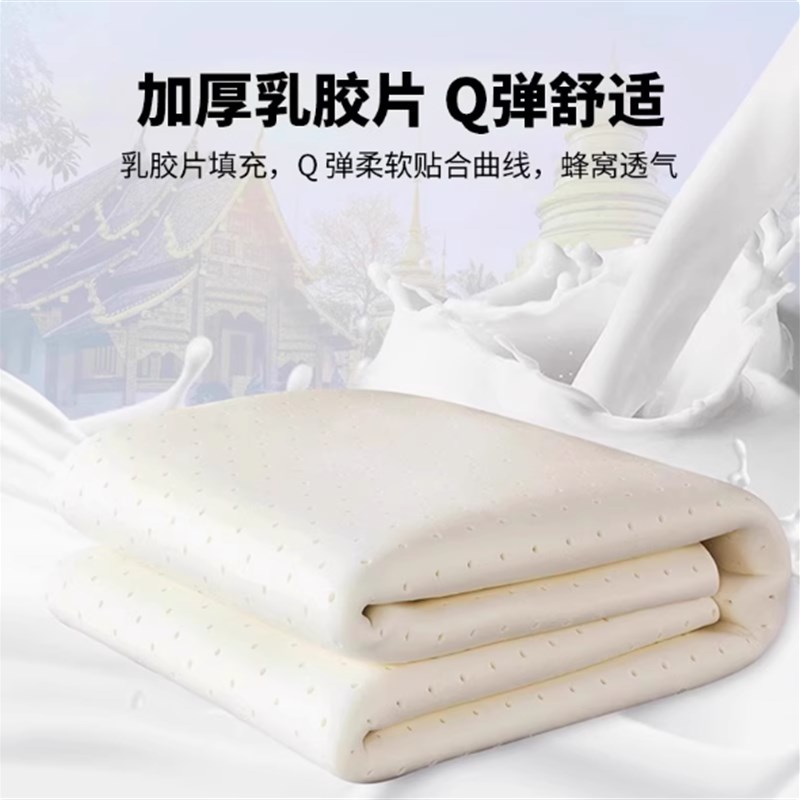 水晶家纺乳胶床垫单人宿舍可折叠床褥学生记忆棉床垫宿舍上下床褥