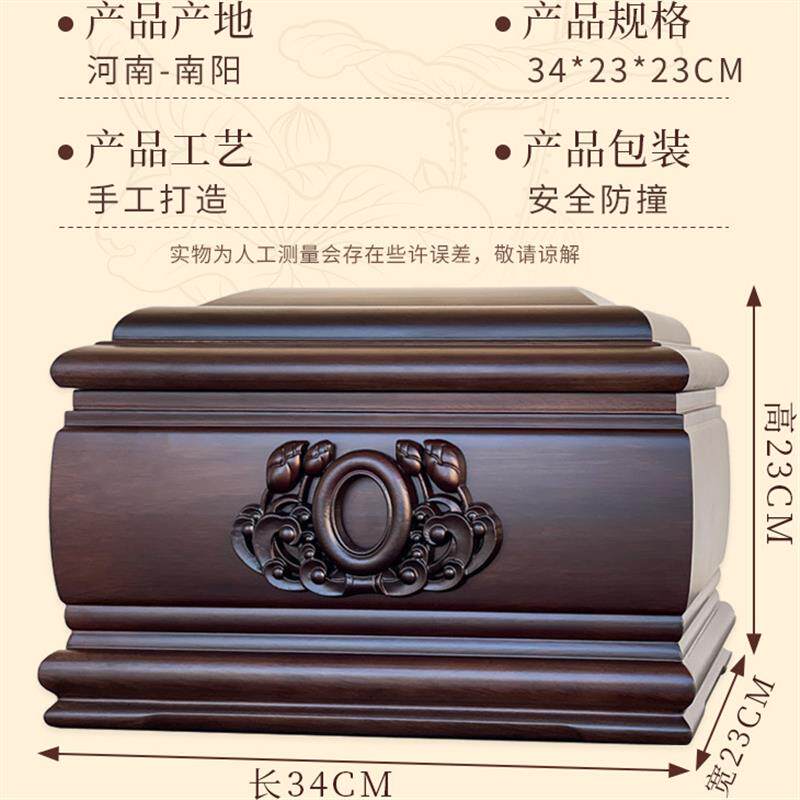实木骨灰盒寿盒代捐下葬迁坟殡仪馆灰骨盒殡葬安葬用品包邮