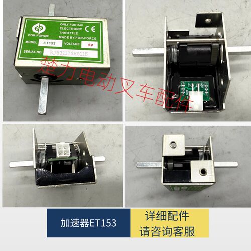 适用林德MT15C-04驱动承重轮子总成加速器手柄机油缸电动叉车配件