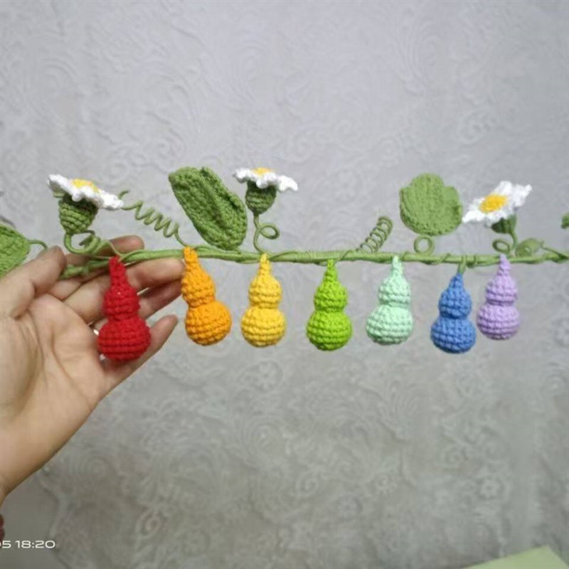 成品/钩织七个葫芦福禄葫芦娃/车挂彩虹编织藤蔓叶子毛线钩针成品