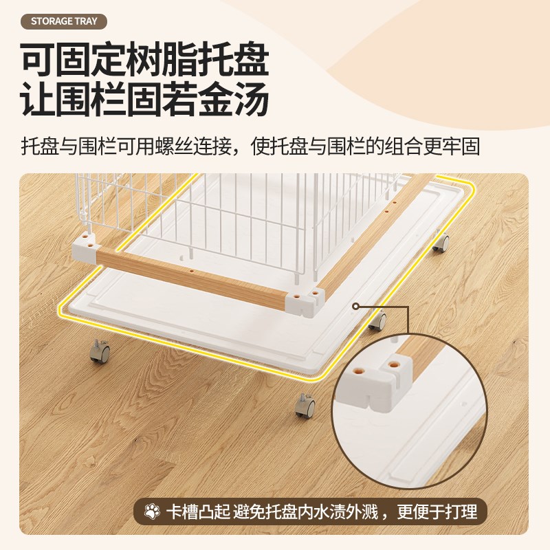 实木金属宠物围栏小型犬狗笼子室内泰迪加高栅栏防越狱带防水托盘