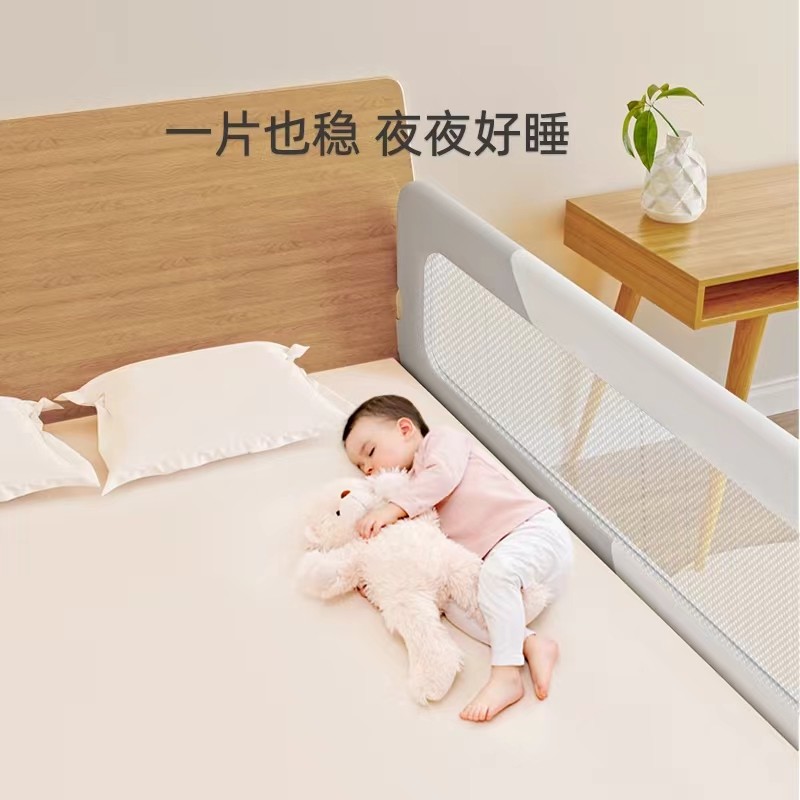 床护栏床围栏宝宝防摔防护栏护栏婴儿床上防掉一侧床围挡一面