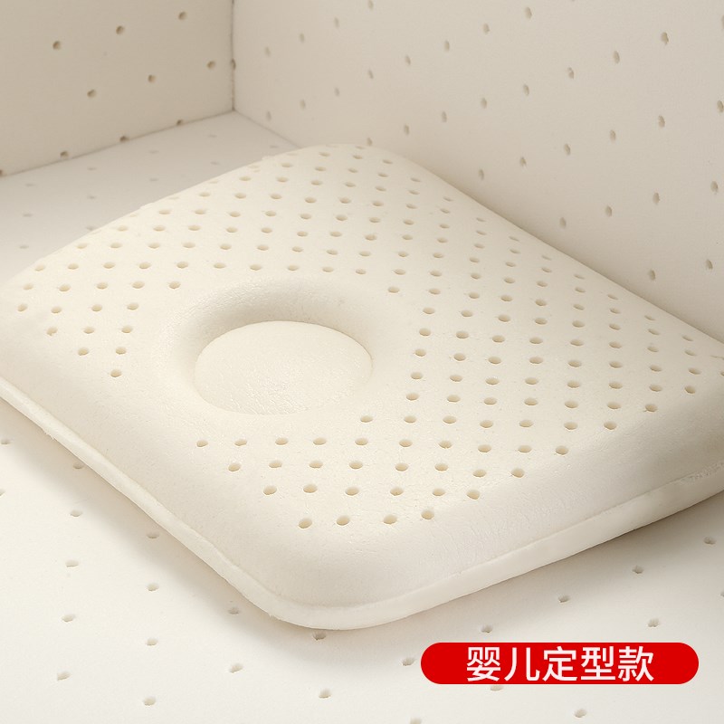 儿童高低乳胶枕头婴儿宝宝定型枕可订制随意尺寸儿童平面乳胶片枕