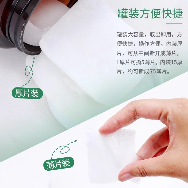 极客侠假发专用去胶棉双面胶卸胶液织发补发胶片残胶清理去胶剂