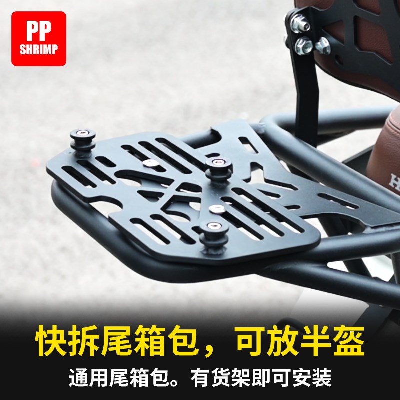踏板摩托车通用尾箱包皮质半盔尾箱包 快拆防水防盗大容量尾包