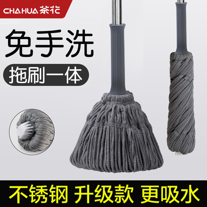 茶花拖把免手洗自拧水旋转2024新款家用一拖净墩布强吸水懒人拖布