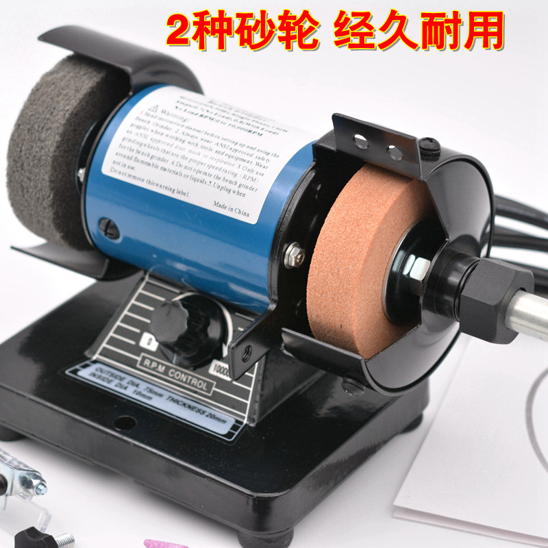 建筑模型工具diy手工软轴台锯切割机台钻抛光打磨台式小型砂轮机