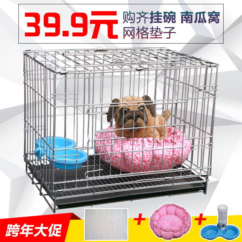 博美狗笼子小型犬加粗中大型犬宠物笼子折叠泰迪铁笼法斗柴犬狗笼