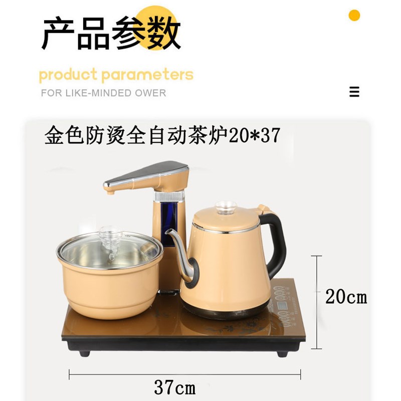全自动上水电热烧水壶家用不锈钢泡茶壶套装茶台嵌直销包邮