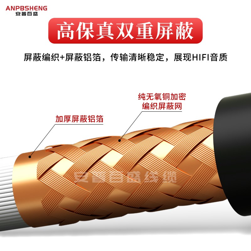 国标麦克风双芯咪线纯铜双萤幕蔽话筒线RVPE功放音频线讯号卡农线
