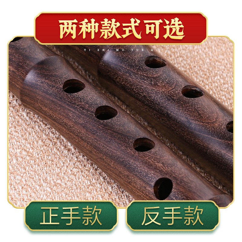 专业黑檀箫正反手古风8八孔演奏考级木萧F一整节洞箫G调南箫乐器