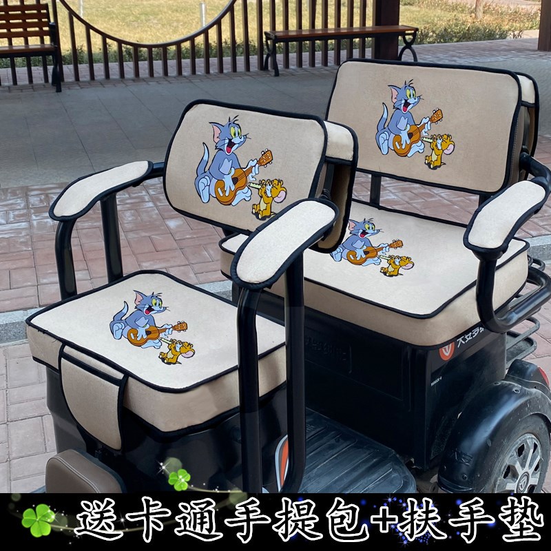 大安罗纳多花冠6MAX座套花冠6PRO三轮车坐垫套四季通用电动车座垫
