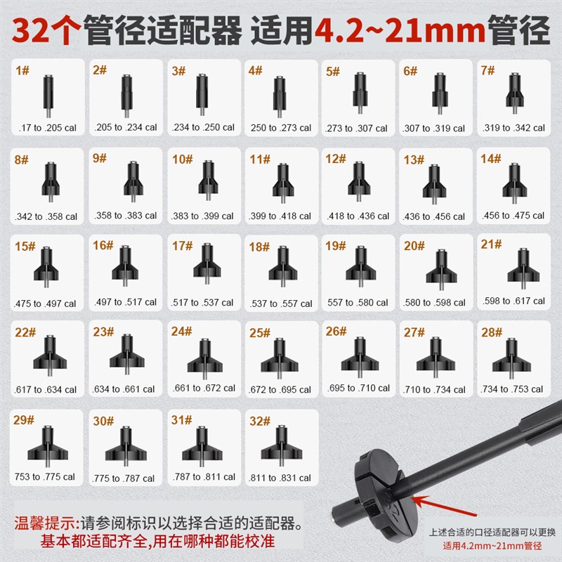 全尺寸免调校准仪瞄准镜绿高精度激光校瞄外线瞄准镜调靶场准心器