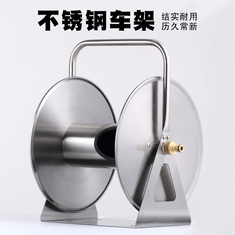 不锈钢6分水管车农用浇花水管收纳架园艺软管喷头家用卷管器洗车