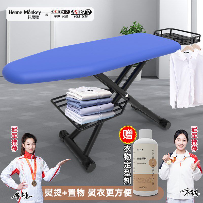 电熨斗板垫熨衣板折叠带置物熨烫板家用烫衣板折叠熨台烫衣服架