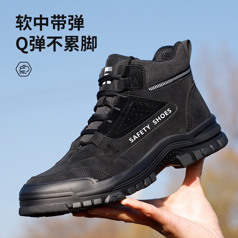 劳保鞋男款夏天防水轻便钢头防砸防刺穿绝缘男士钢板耐磨夏季男鞋