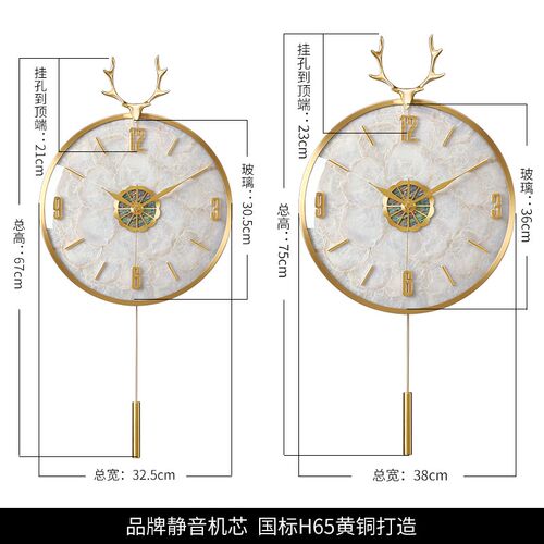 现代简约挂钟家用轻奢装饰表挂墙客厅创意黄铜壁钟玄关静音石英钟