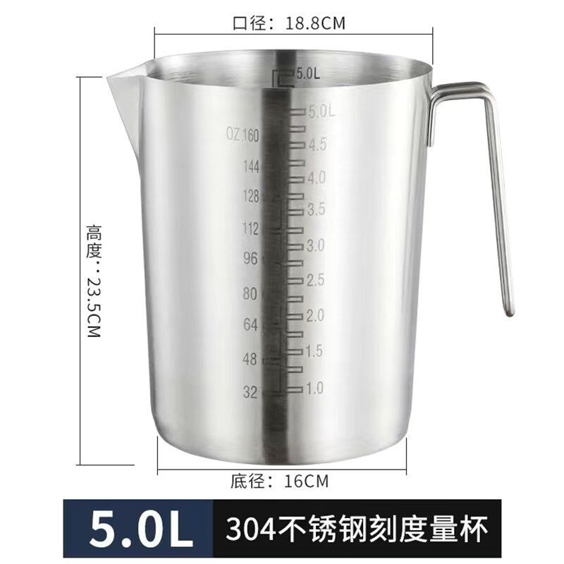 304不锈钢大容量量杯商用带刻度工业化工量筒实验室计量杯3000ml