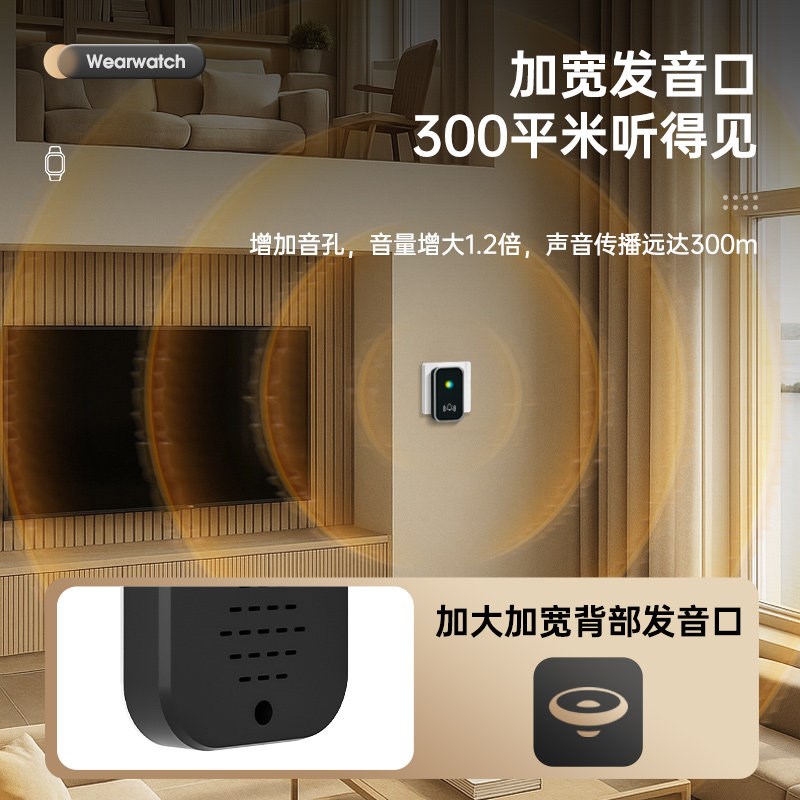 老人紧急呼叫手环老年人无线紧急报警器远距离叫铃卧床病人按铃