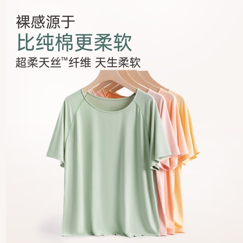 莫代尔家居服女款2025新款短袖长裤妈妈夏季大码套装薄款冰丝睡衣