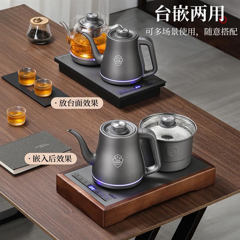 不锈钢自动上水电热烧水壶泡茶专用抽水茶台一体茶桌嵌入式煮茶器