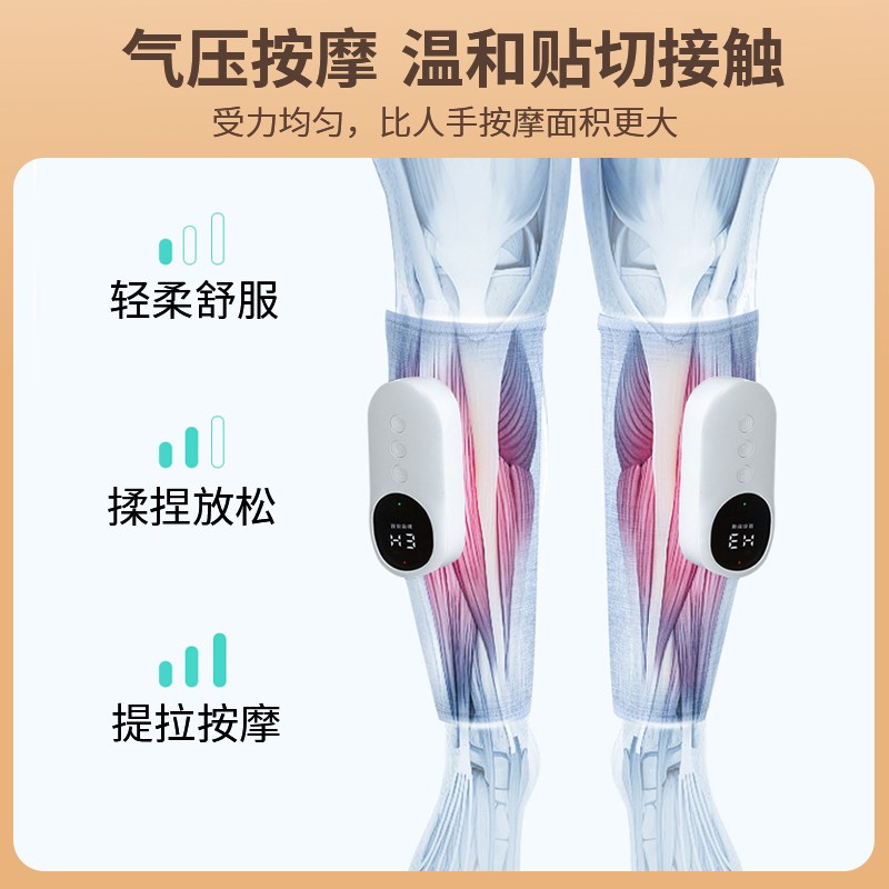 小腿按摩器空气波电动气压疏通仪多功能腿部按摩器恒温热敷美腿仪