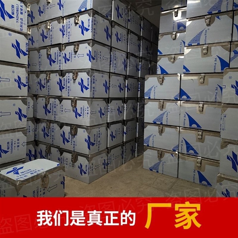 不锈钢后备箱摩托车尾箱电动车外卖储物工具箱子大容量加厚通用
