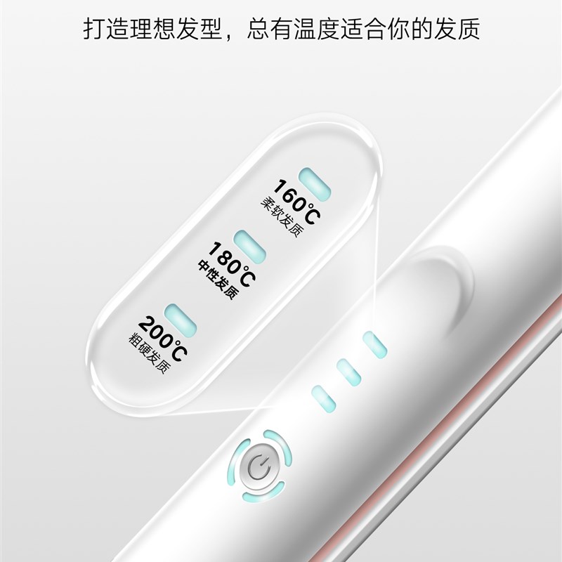 波罗米无线充电直夹USB宿舍直卷两用夹板负离子不伤刘海夹板