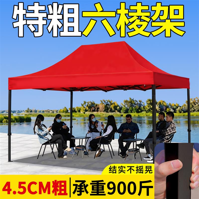 四脚摆摊帐篷布户外用遮阳棚太阳大伞四角防雨棚子伸缩雨棚折叠蓬