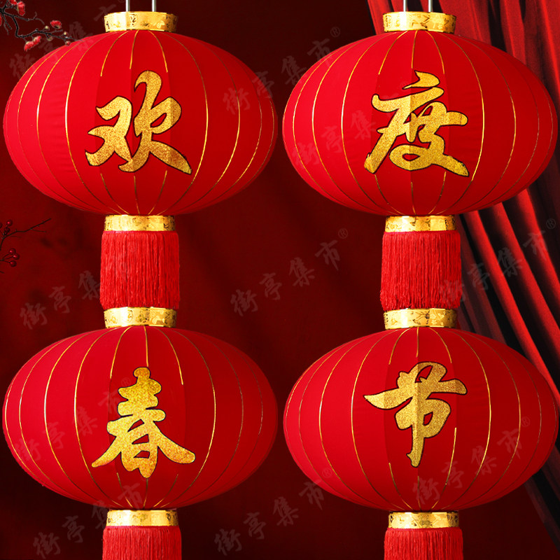 欢度佳节新年春节大红绒布灯笼节日国庆商场物业大门元旦装饰挂件