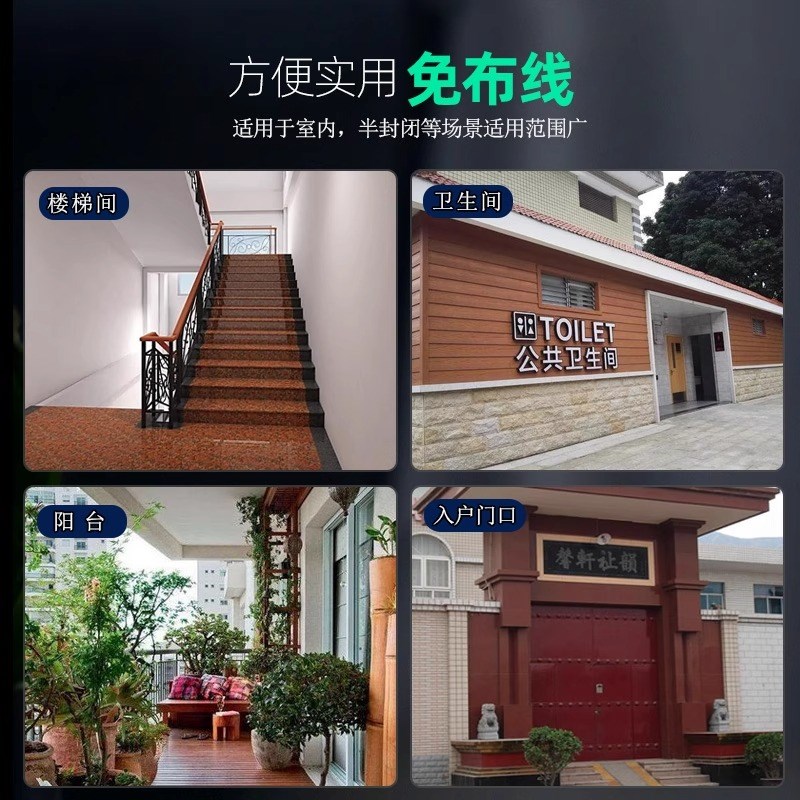 楼梯太阳能感应灯农村厕所家用走廊过道人体感应楼道灯门口吸顶灯