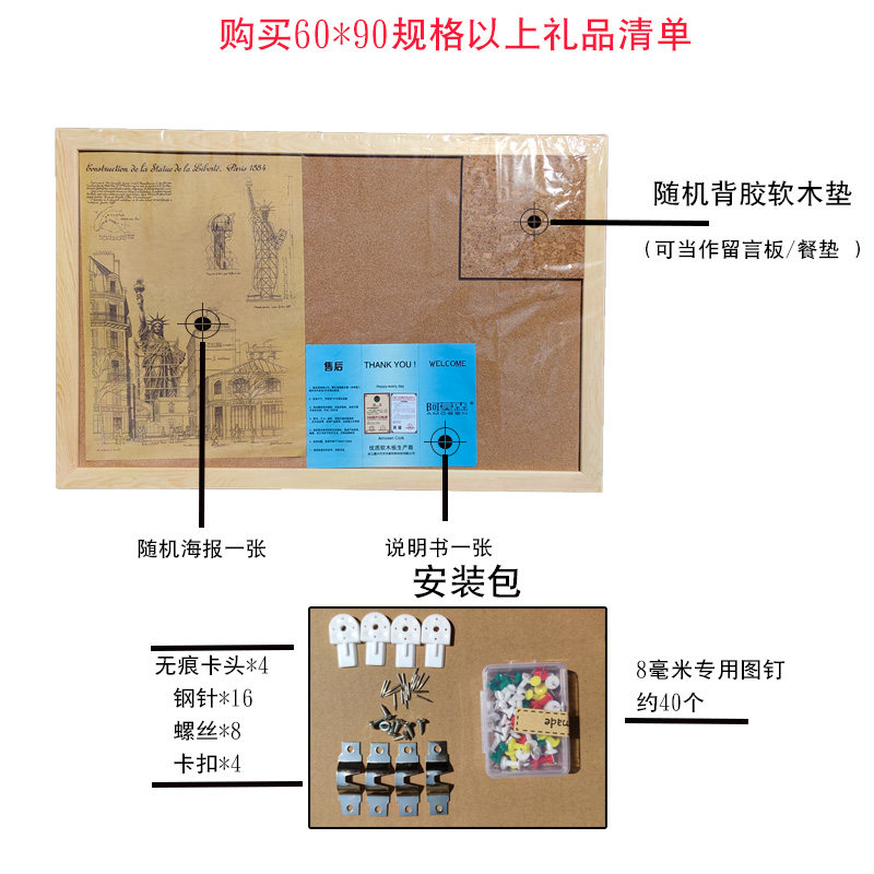 包邮进口大颗粒松木框软木板照片墙留言板公告栏可定制宣传栏挂式