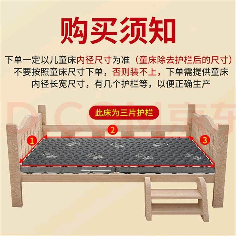 拼接床垫儿童幼儿园专用护脊婴儿小床垫加宽加厚拼接床垫椰棕垫